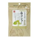 2010705-msjuko 香辛料〈白コショー〉20g【向井珍味堂】【1～8個はメール便対応可】