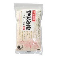 2020818-ms 国産有機白玉だんご粉150g【