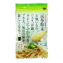 2022253-ms 根昆布入昆布粉末50g【道南伝統食品】【1～4個はメール便対応可】