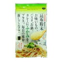 ★商品名根昆布入昆布粉末内容量50g商品説明最高級品の銘柄である北海道函館市「白口浜」の真昆布を使用。根昆布粉末30％入。ふだんの料理に深みをプラス。毎日の料理の味が新しくなります。原材料真昆布（北海道函館産）栄養成分100gあたりエネルギー 298kcal、たんぱく質 7.3g、脂質 1.5g、炭水化物 63.8g、食塩相当量 6.1g保存方法・注意事項直射日光、高温多湿を避けて保存して下さい。賞味期限商品パッケージに記載広告文責奈良恵友堂有限会社連絡先：0743‐53‐1893製造者道南伝統食品協同組合■