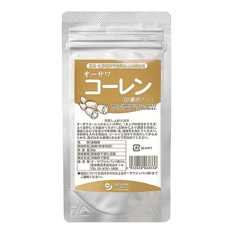 商品名 オーサワコーレン（節蓮根入り） 内容量 50g 商品説明 熊本産農薬・化学肥料不使用蓮根粉末100％。未焙煎、溶けやすくほのかな甘みがあります。 ●節蓮根入り ●在来種の熊本あかり根を使用。 ●焙煎していないので甘みがあり、食べやすい。 ●お湯に溶いて飲むほか、葛湯に入れたり菓子づくりにも。≪召し上がり方≫本品小さじ1〜2杯に、1カップの熱湯をそそぎ、よくませお飲みください。お好みにより濃度を加減し用途に応じて生姜汁や本葛粉、塩、醤油等を加えてください。本葛粉を入れる場合はコーレンと混ぜて水溶きしてから火にかけ混ぜながら透明になるまで煮詰めてください。 原材料 蓮根粉（蓮根（熊本産）） 栄養成分 1袋50gあたりエネルギー177kcal、たんぱく質5.3g、脂質0.8g、炭水化物37.2　g、食塩相当量0.26g 保存方法・注意事項 直射日光・高温多湿を避けて冷暗所で保存してください。 賞味期限 商品パッケージに記載 広告文責 奈良恵友堂有限会社連絡先：0743‐53‐1893 販売者 オーサワジャパン株式会社 製造所 日本ヘルス株式会社 ■■□