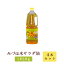 みづほ 米サラダ油 1650g【三和油脂】【お買得★4本セット送料無料★※北海道・沖縄・離島は除く】