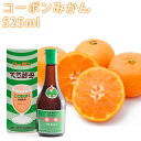 1007512-kf コーボン みかん 525ml【第一酵母】