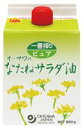 商品名オーサワのなたねサラダ油（紙パック） 内容量600g 商品説明圧搾法一番搾り 軽くあっさりとした風味■湯洗い法で精製■揚げ物などに繰り返し使用できる■炒め物や揚げ物、ドレッシングなどに 原材料なたね（オーストラリア産） 栄養成分 保存方法直射日光及び高温多湿を避けて保存してください。開封後はお早めにお召し上がりください。 賞味期限商品パッケージに記載 広告文責奈良恵友堂有限会社連絡先：0743‐53‐1893 製造販売元オーサワジャパン株式会社