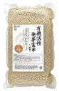 3000244-os 徳用・国産有機活性発芽玄米 2kg【オーサワ】 1