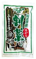 割菜（芋がら） 25g【三田商店】【1〜4個はメール便対応可】