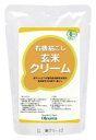 3000593-os オーサワの有機絹ごし玄米クリーム 200g【オーサワ】【1～3個はメール便300円】