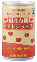 3001359-1-osms　国産有機トマトジュース（食塩無添加）無塩160g×30本セット【ヒカリ】