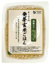 3002302-os オーサワの発芽玄米ごはん(雑穀入り) 160g【オーサワジャパン】