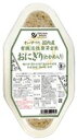 3002458-os オーサワの国内産有機活性発芽玄米おにぎり(わかめ入り) 90g×2個【オーサワ】