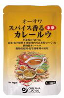 3002491-os オーサワのスパイス香るカレールウ（中辛）120g【オーサワ】【1〜2個はメール便対応可】のサムネイル