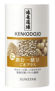 3009807-os 健康道場 飲む一膳分 ごま