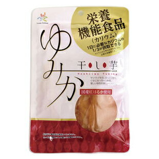 ★商品名干し芋ゆみか 内容量100g 商品説明カリウムの栄養機能食品の干し芋です。一袋で1日に必要なカリウムの1/3を摂取することができます。減圧・低温状態で乾燥させることで、栄養素と色味を損なうこともなく、素材本来の美味しさが引き出されています・品種：紅はるか ・栄養機能食品(カリウム) ・カリウムは「正常な血圧を保つのに必要な栄養素」です ・カリウム含有量：880mg/一袋(100g) ・1日一袋を目安に 原材料さつまいも(紅はるか) 栄養成分100gあたり エネルギー242kcal、たんぱく質2.6g、脂質0.4g、炭水化物60.1g(糖質54.0g、食物繊維6.1g)、食塩相当量0.02g、カリウム880mg 保存方法・注意事項開封前は直射日光、高温多湿を避け常温で保存してください。開封後は当日にお召し上がりください。本品は、多量摂取により疾病が治癒したり、より健康が増進するものではありません。一日の摂取目安量を守ってください。腎機能が低下している方は本品の摂取を避けてください。サツマイモだけを使用して加工された商品の為、成分や気温、加工時期により色の違いが生じることがあります。商品の特性上により、硬さや糖分に若干の違いが発生することがあります。ほしいもの状態には、バラつきがあります。商品によっては、白い粉がふいていますが、さつま芋の糖質ですので品質には問題ありません。本品は、特定保健用食品と異なり、消費者庁長官による個別審査を受けたものではありません。 広告文責奈良恵友堂有限会社連絡先：0743‐53‐1893 販売者株式会社月と蛍 製造者株式会社田中建設■■