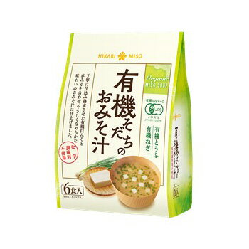 1004087-kf 有機そだちのおみそ汁　6食【ひかり味噌】【1〜2個はメール便対応可】のサムネイル