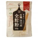 4130325-sk 有機国内産全粒粉 300g【創健社】【1〜2個はメール便300円】