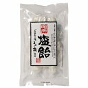 4162672-sk 奄美さんご塩飴 60g【奄美自然食本舗】【1〜4個はメール便300円】