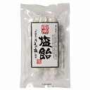 4162672-sk 奄美さんご塩飴 60g【奄美自然食本舗】【1～4個はメール便300円】