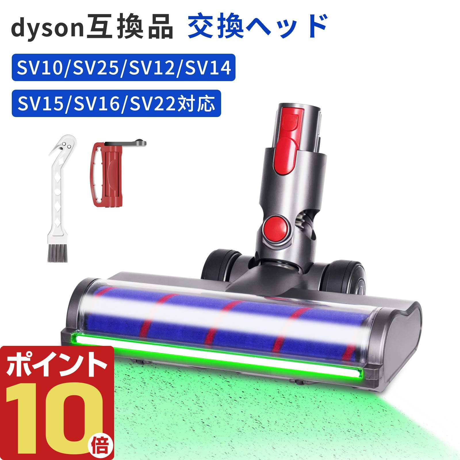楽天市場】dyson ダイソン sv10の通販