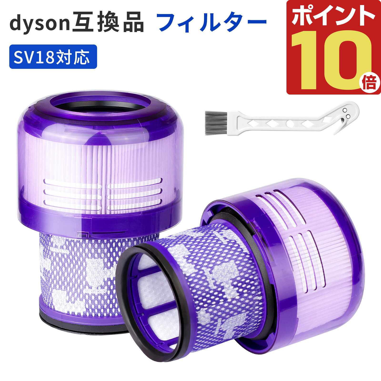 sv18(2台)sv10(台) ダイソンの各種アタッチメント。セットのみ 楽天市場】sv18 dysonの通販