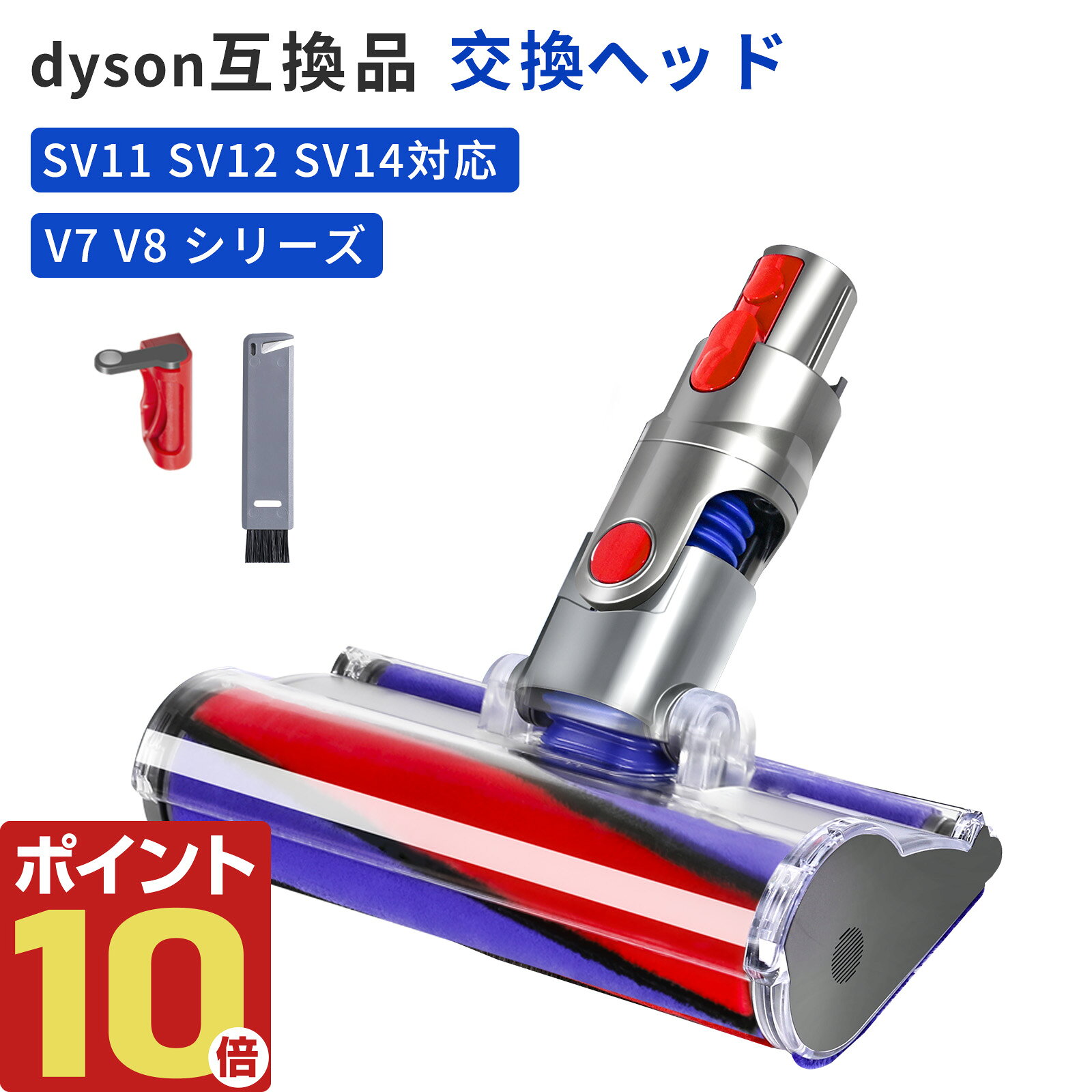 楽天市場】dyson v11 sv14の通販