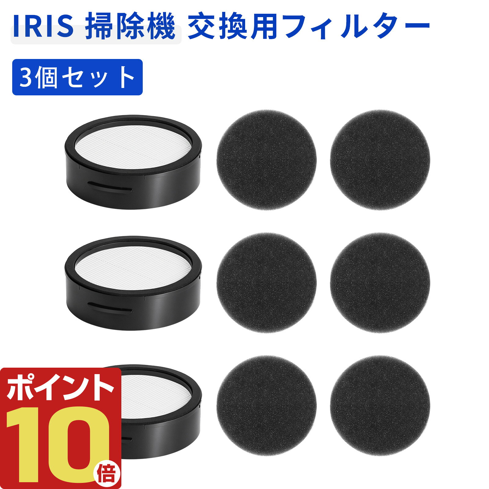 楽天市場】汎用（交換フィルター｜掃除機・クリーナー用アクセサリー