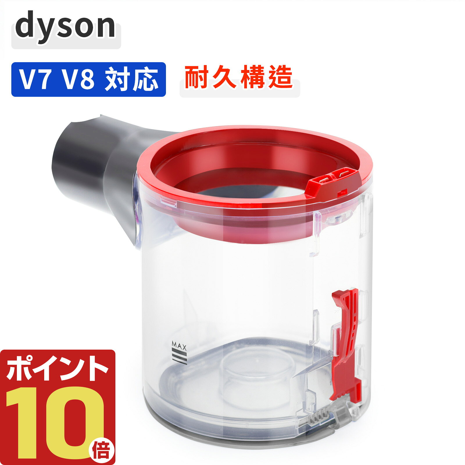 楽天市場】Dyson V8 Origin SV25 RD2の通販