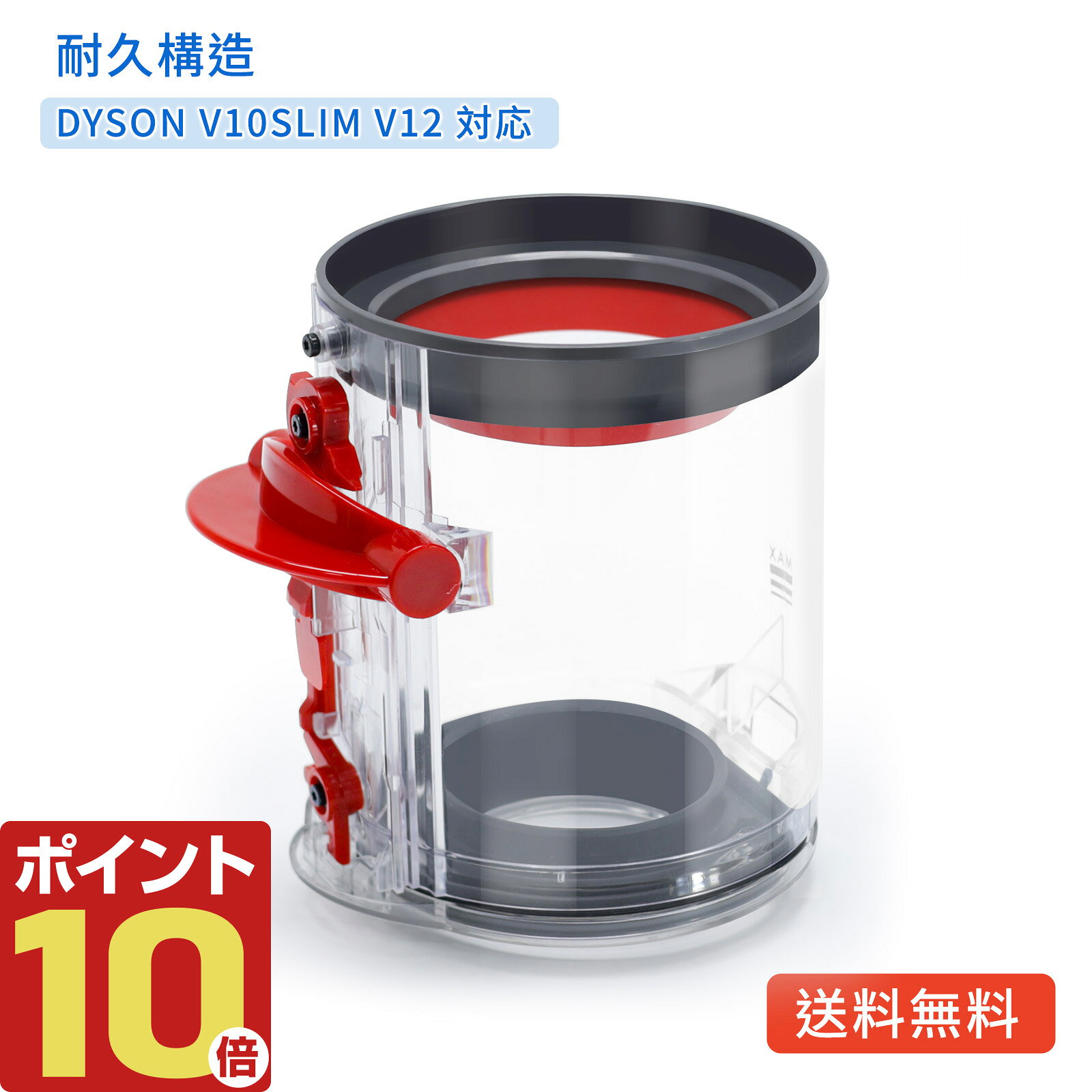 楽天市場】ダイソン 掃除機 部品（カラー透明）（生活家電｜家電）の通販