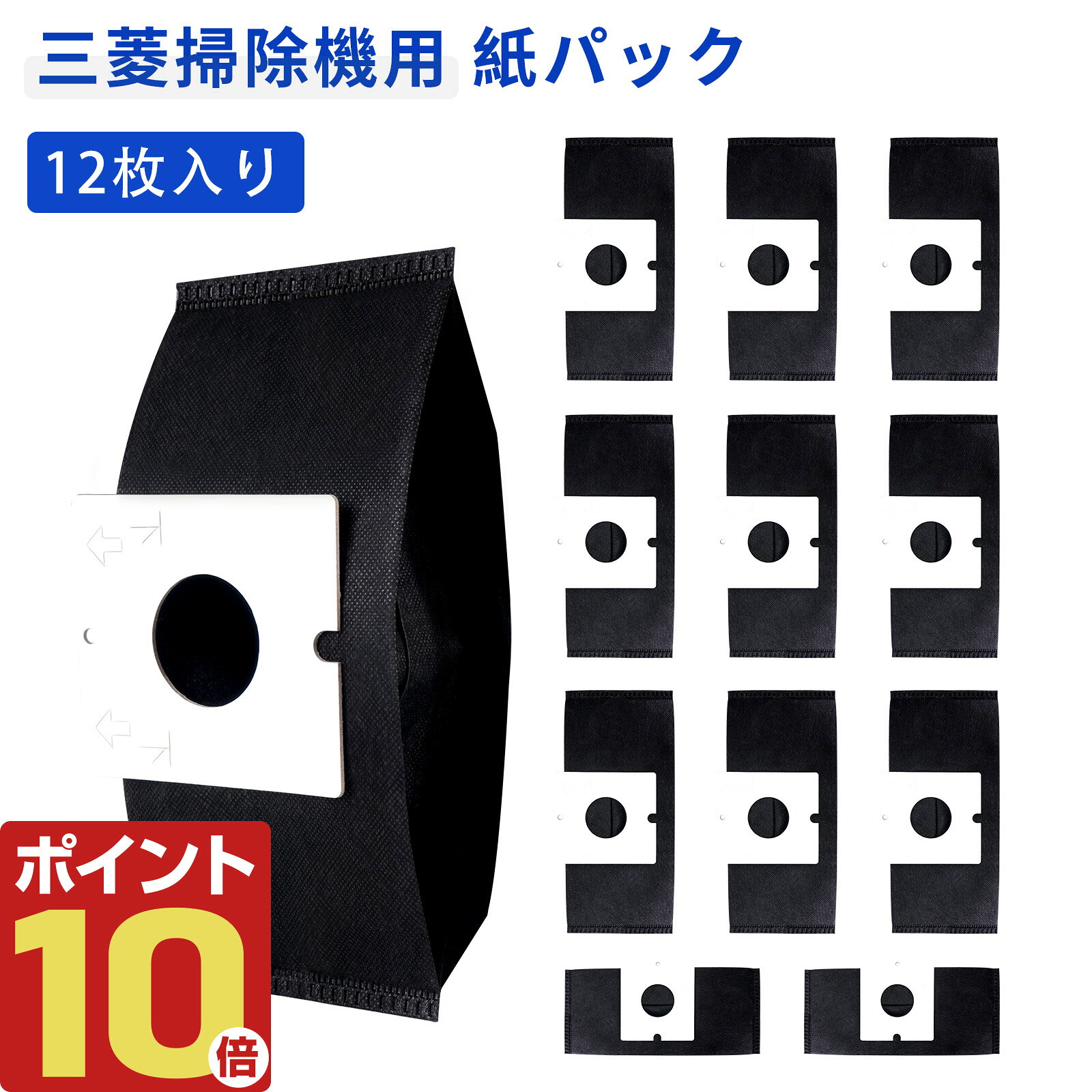 楽天市場】tc－fxe5j 紙パックの通販