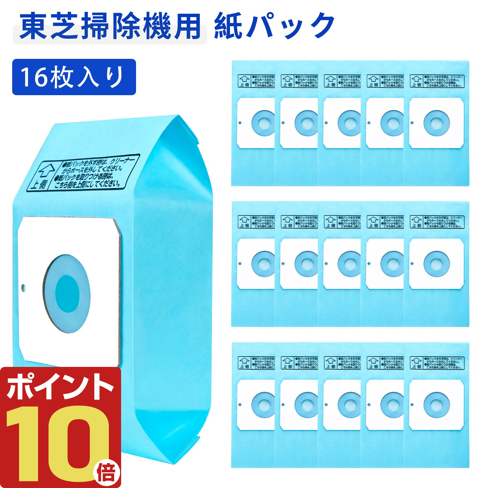 東芝 VPF-7互換 炭脱臭紙パック
