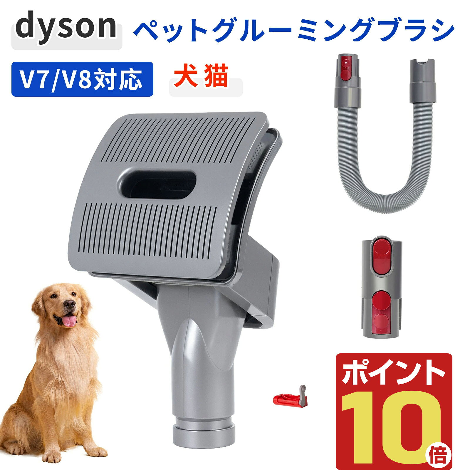 楽天市場】ダイソン ペットブラシの通販