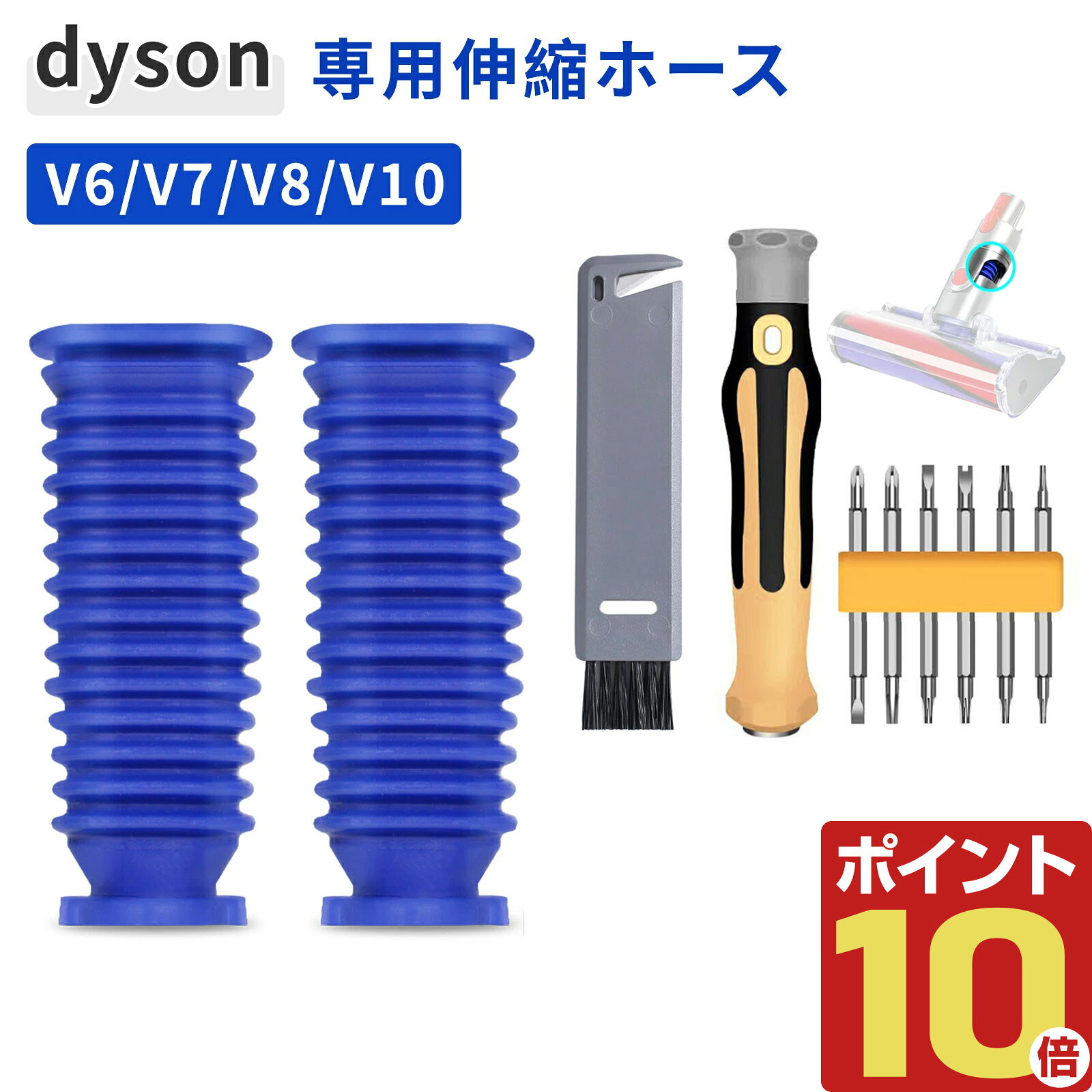 楽天市場】ダイソン パーツ sv14の通販