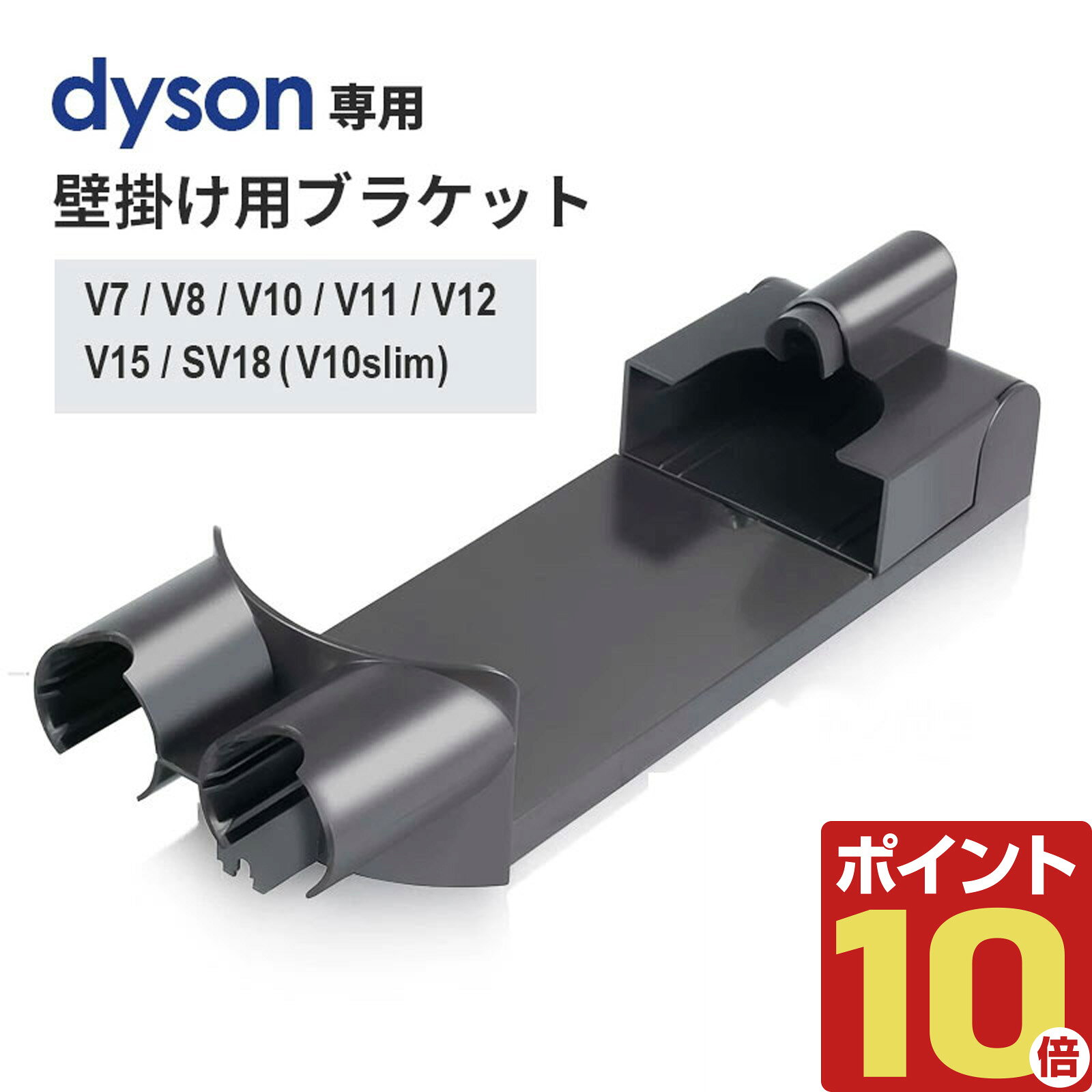 楽天市場】dyson v12 detect slim absolute（スタンド｜掃除機