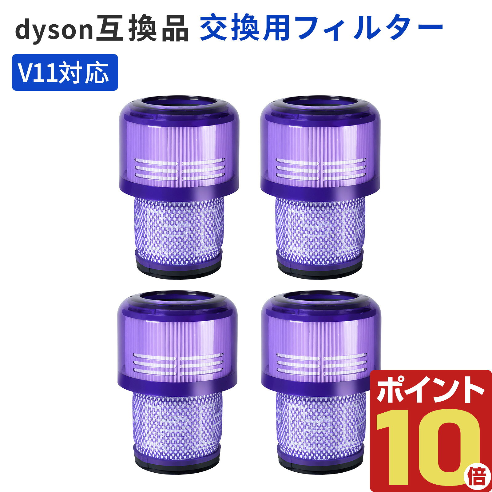 楽天市場】dyson v11 sv15の通販