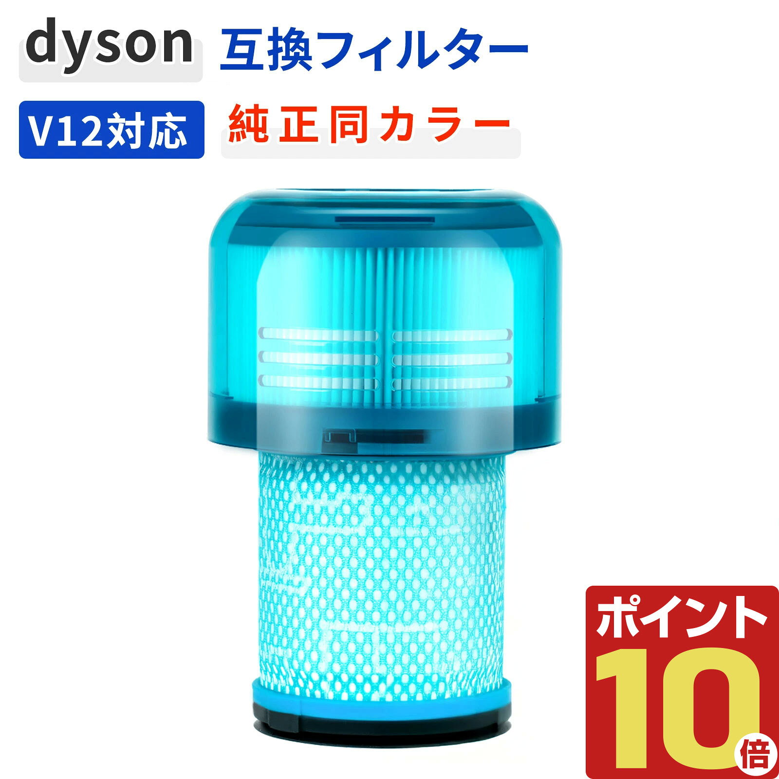 楽天市場】ダイソン sv20ablの通販