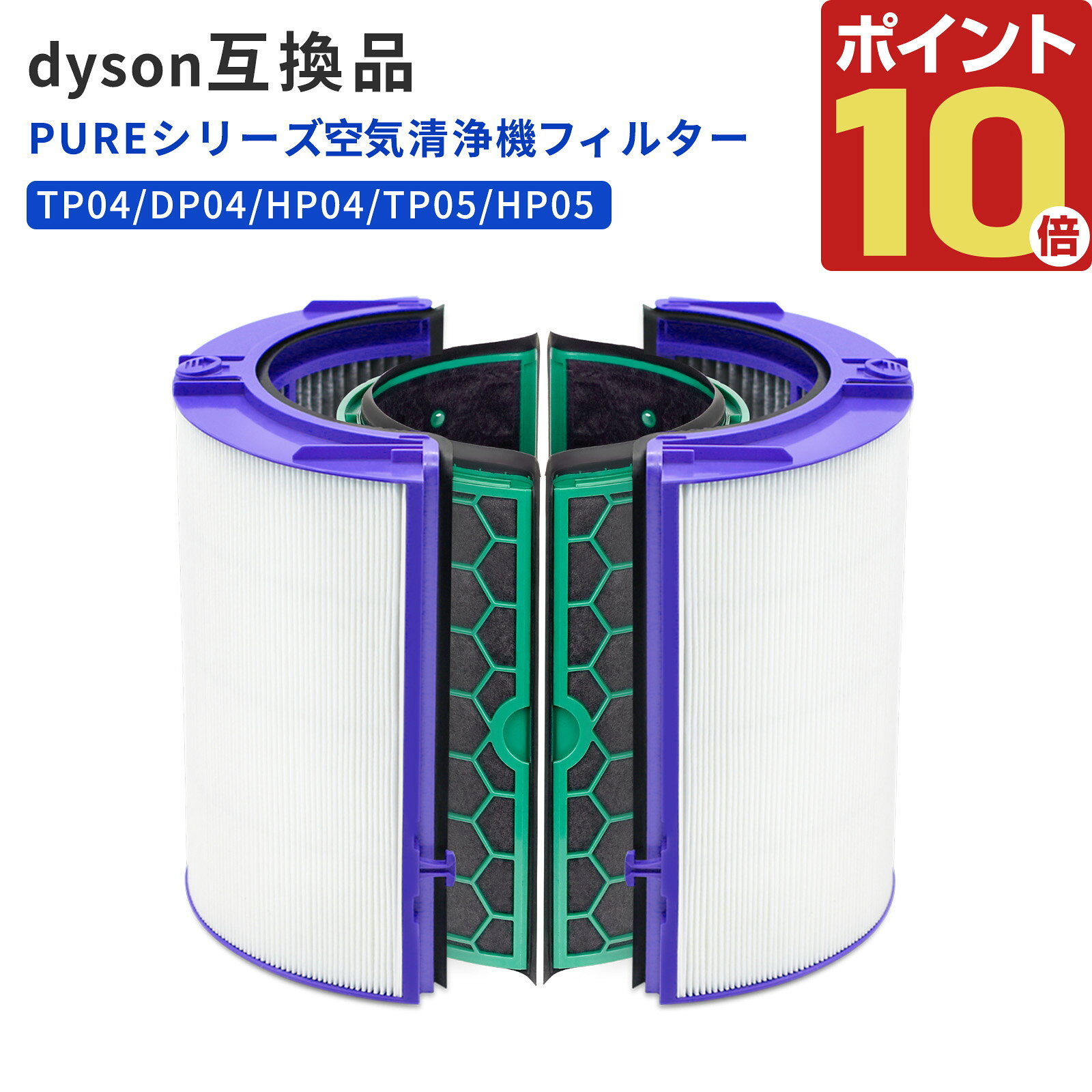 楽天市場】ダイソン dyson pure cool dp04の通販