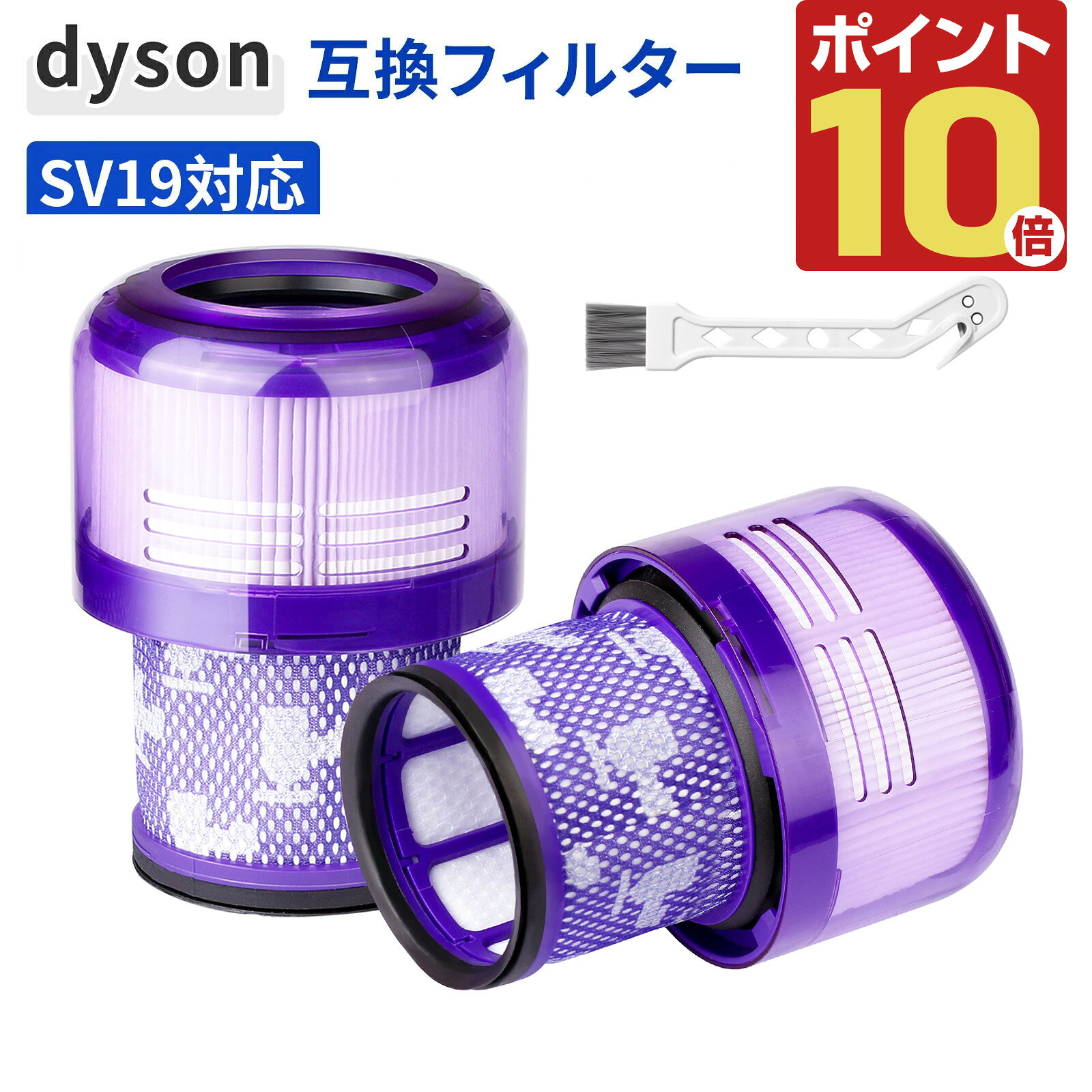 楽天市場】dyson omni-glideの通販