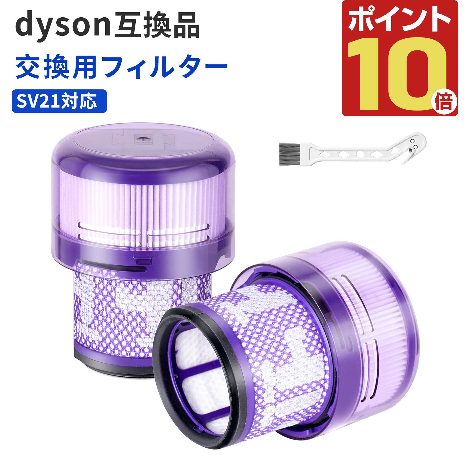 楽天市場】dyson micro 1.5kg sv21の通販