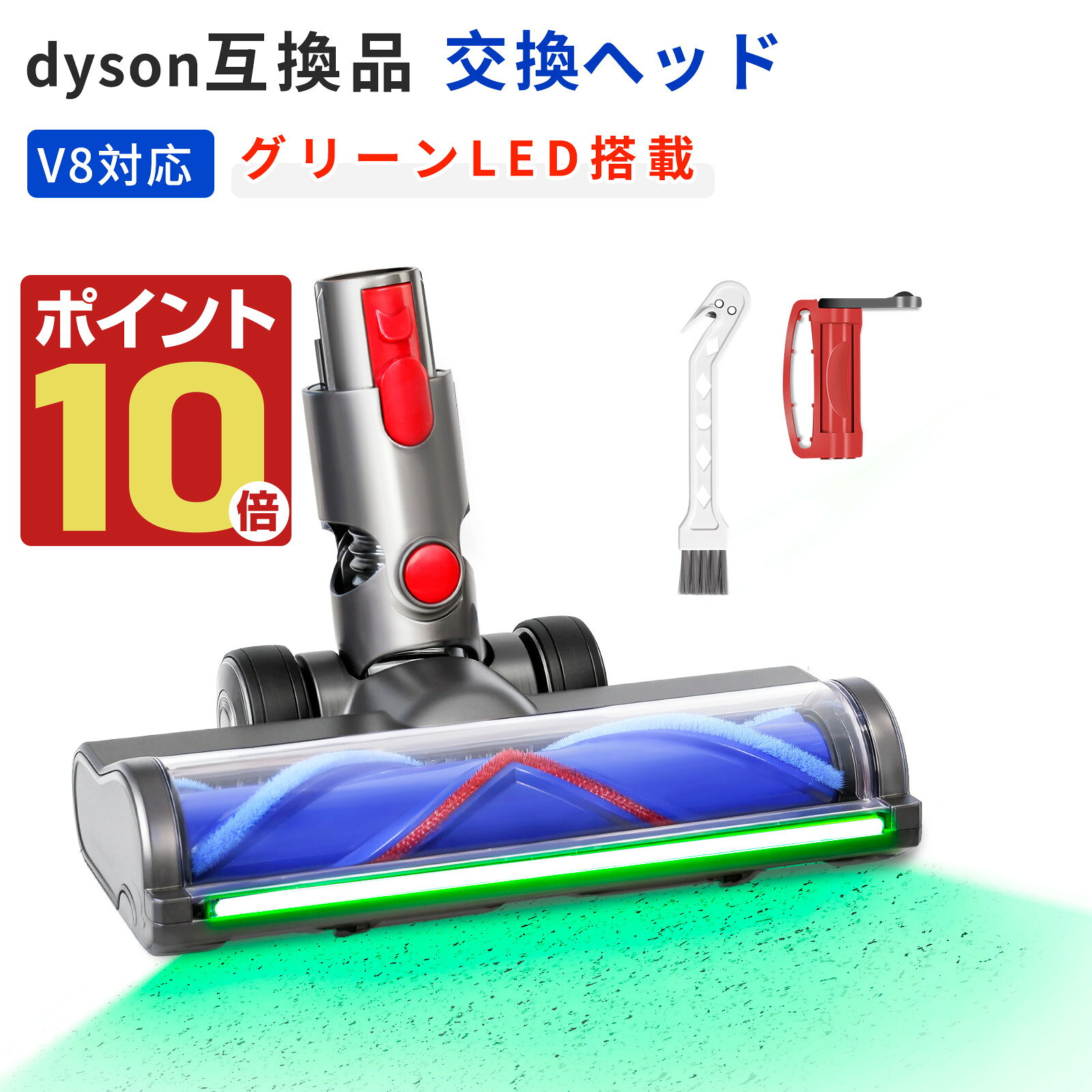 楽天市場】ダイソン ヘッド sv12の通販