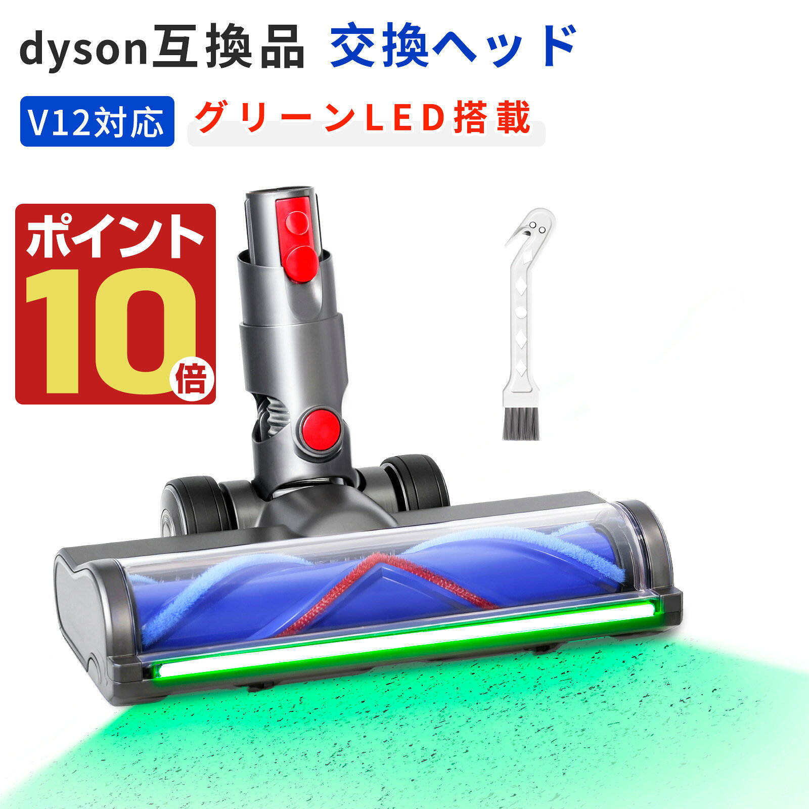 楽天市場】ダイソン sv18 ヘッドの通販