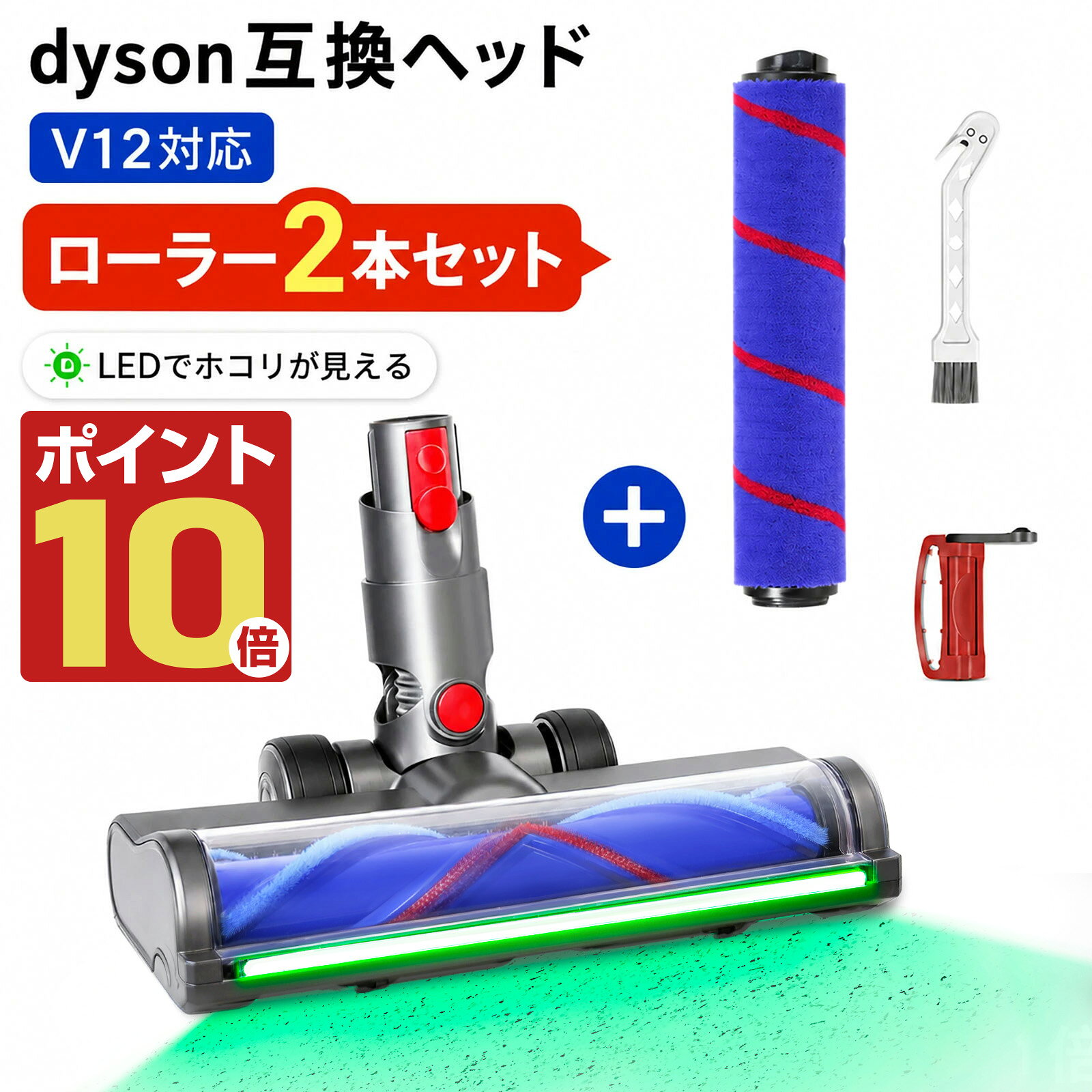 楽天市場】ダイソン ヘッド sv18の通販