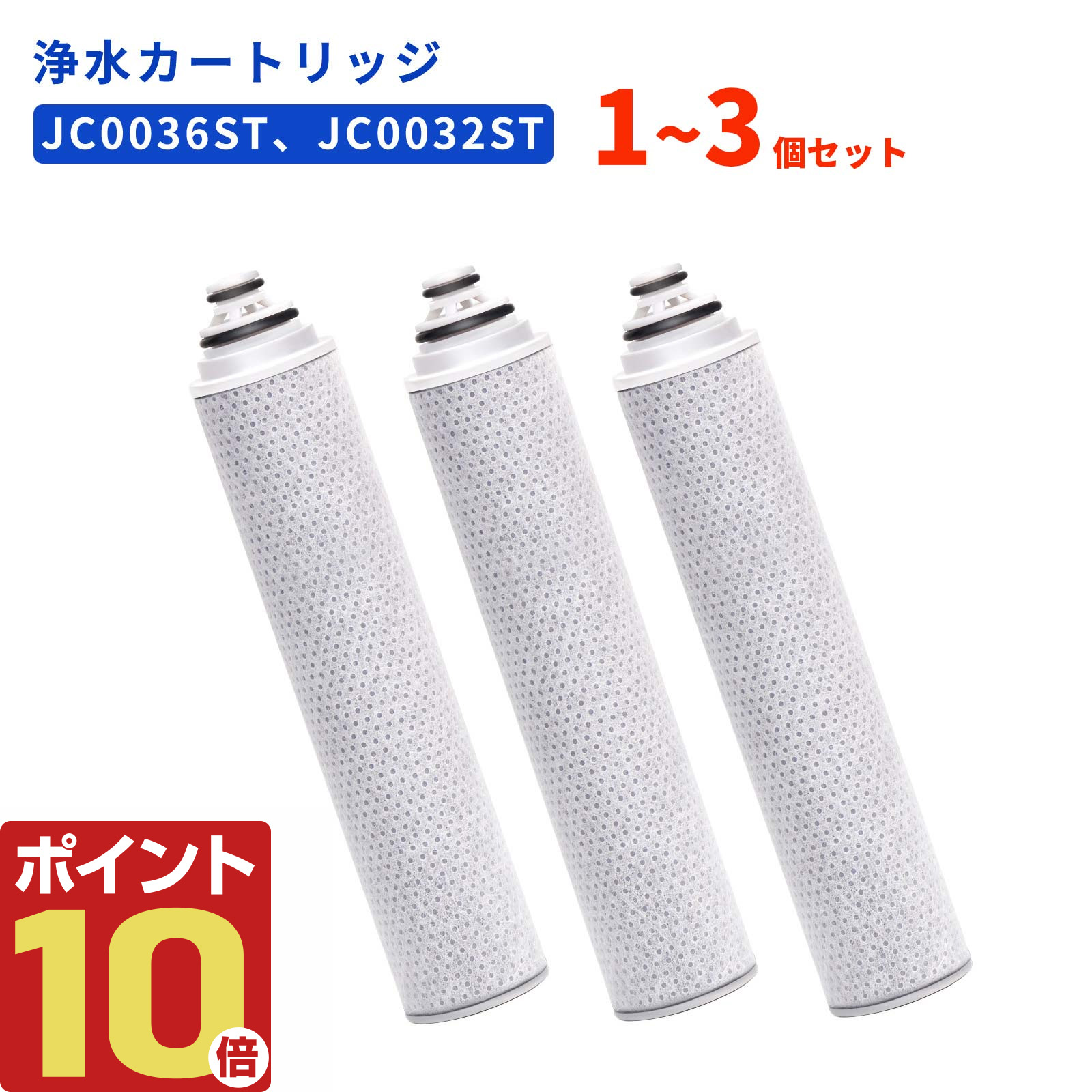 楽天市場】タカギ 浄水器 カートリッジ みず工房の通販