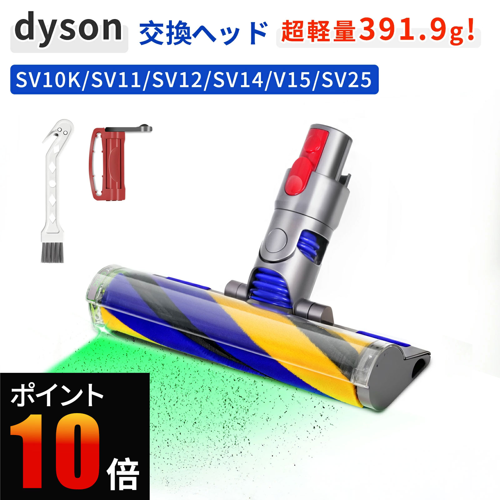 楽天市場】ダイソン フラッフィ ヘッドの通販