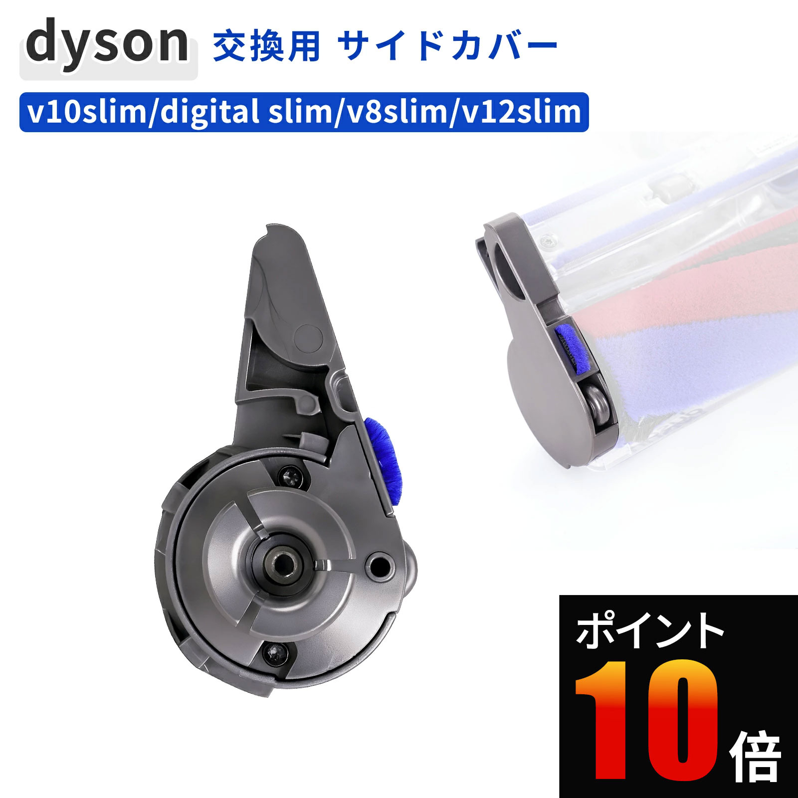楽天市場】dyson v8slim（生活家電用アクセサリー・部品｜生活家電