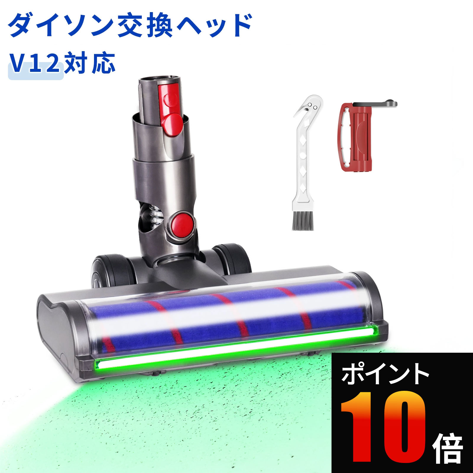 ダイソン SV18 掃除機 ヘッド ソフトローラークリーナー Dyson V12 Detect V12 Digital Slim SV18FF SV20FF SV30ABL SV46ABL 部品 交換ヘッド 互換ヘッド グリーンライト ほこり検知 V12掃除機交換用