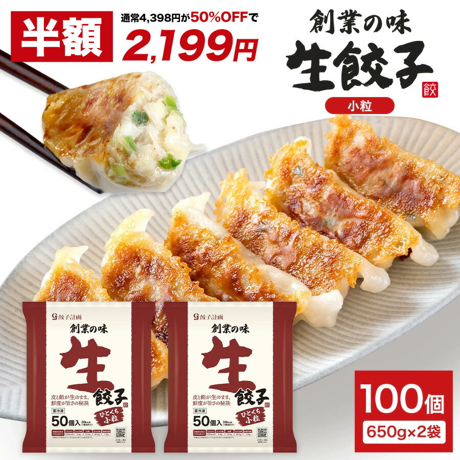 【半額★25日23時59分まで】4,398円→2