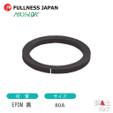 EPDM 黒 80A 3インチ カプラー用ガスケット レバーカップリング用パッキン マックスロック カムロック