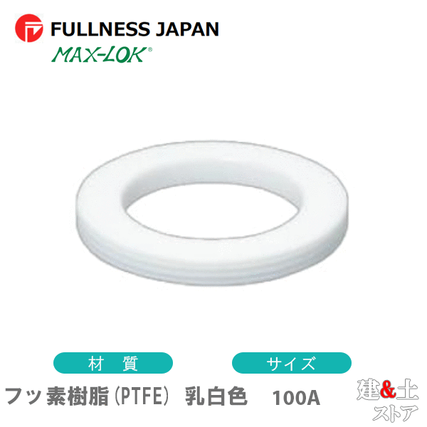 եǼ(PTFE)  100A 4 ץ顼ѥå Сåץѥѥå ޥåå å