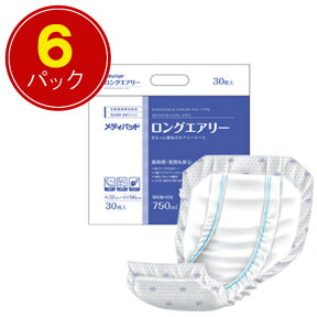 紙おむつ パッドタイプ メディパッドロングエアリー-30 [30枚×6袋] 株式会社近澤製紙所 送料無料 【大人用 紙おむつ・介護用おむつ】