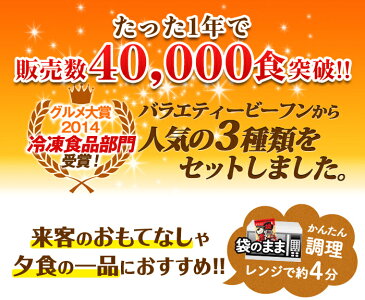 新登場 定番セット ビーフン3種類焼ビーフン2食エビ玉ビーフン2食きのこビーフン2食焼きビーフン【ケンミン】(えび/海老お弁当/万国料理/ホームパーティ//おかず/惣菜/冷凍食品/中華料理/セット/ダイエット/炒めもの) ケンミン 健民 ギフト プレゼント