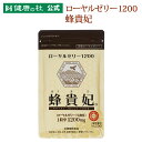 【成分量分析済】 NMN サプリ 15500mg 1ヶ月分 レバンテ プレミアム 国内製造 純度100% エヌエムエヌ レスベラトロール 還元型コエンザイムQ10 ナイアシン 日本製 サプリメント 送料無料 RL